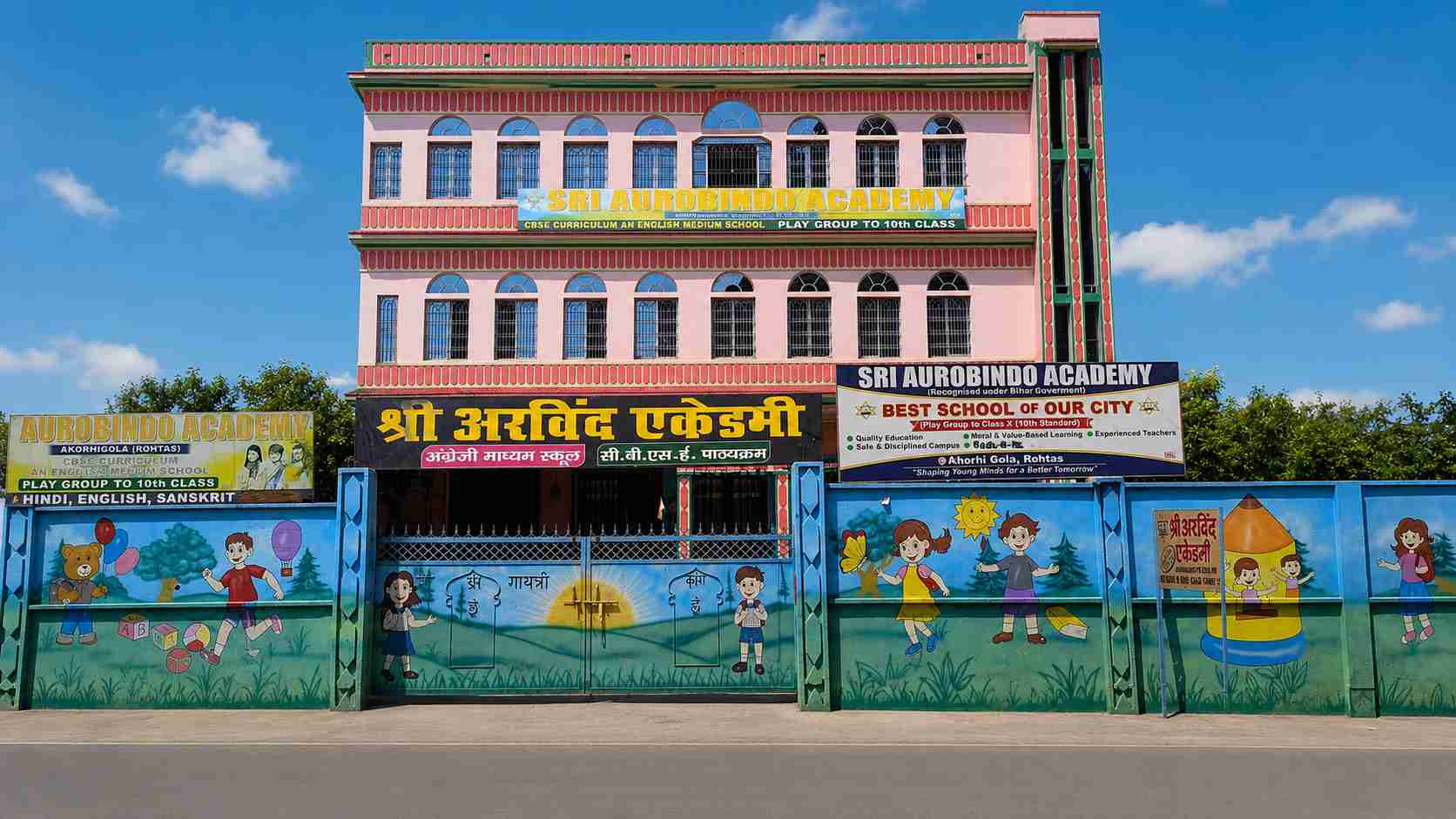Branch Campus Front