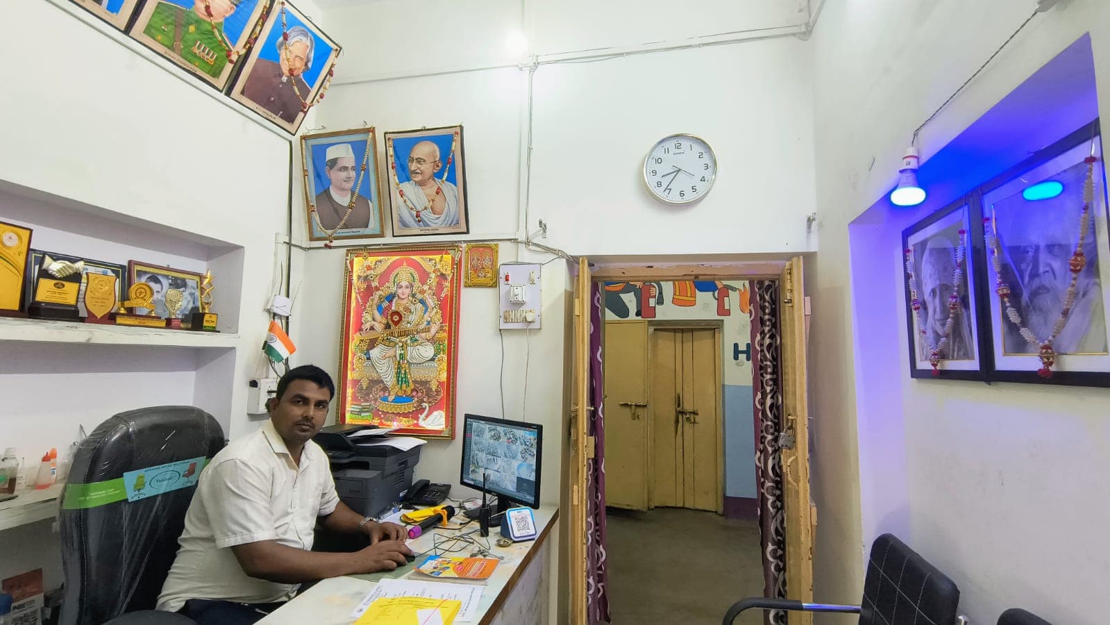 School Office